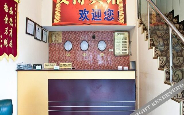 Wentao Hostel
