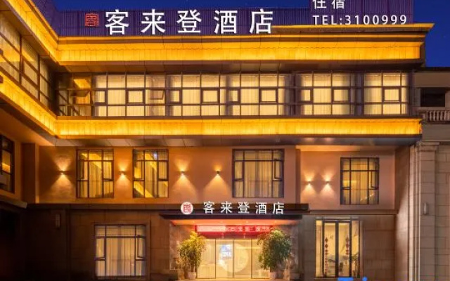 Nachong Kelaideng Hotel (Financial Center Wanda Plaza)