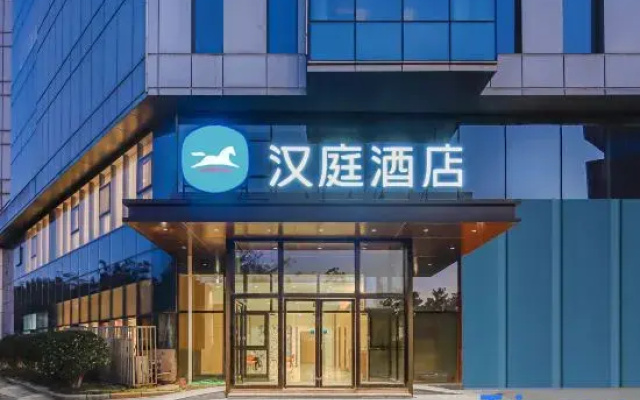 Hanting Express Nanjing Xianhemen