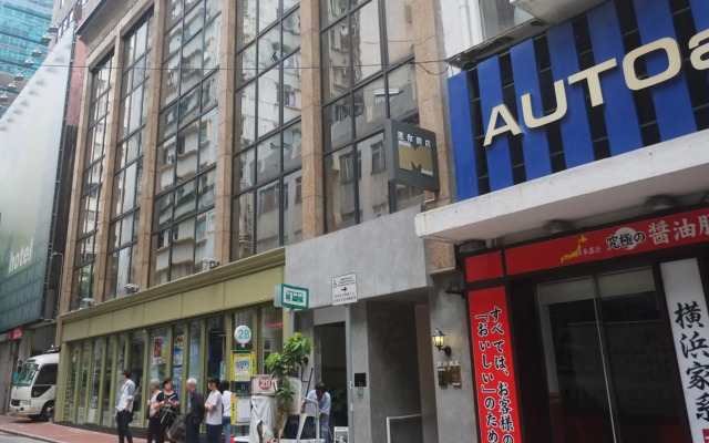 Mini Hotel Causeway Bay Hong Kong