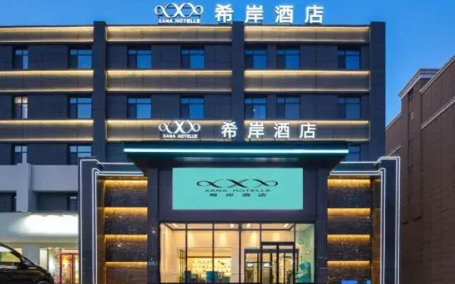 Xana Hotelle (Cao County Ginza Mall)