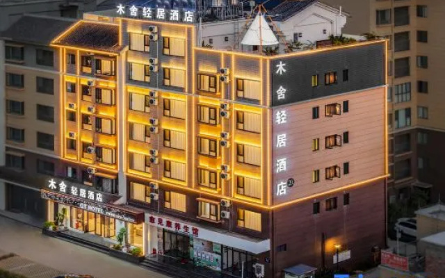 Mushè Light Stay Hotel (Puer Simao Airport Tea-Horse Ancient Town Branch) – Exterior – Pu'er
