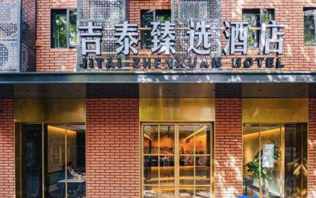 Jitai Yixuan Hotel (Shanghai People's Square Station Branch)