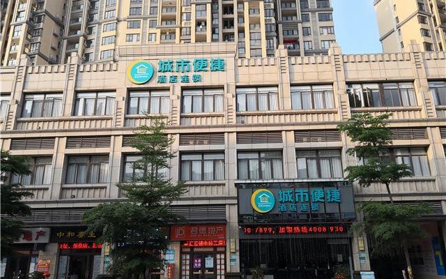 City Comfort Inn Zhongshan Nanqu Subdistrict Yong'an Square