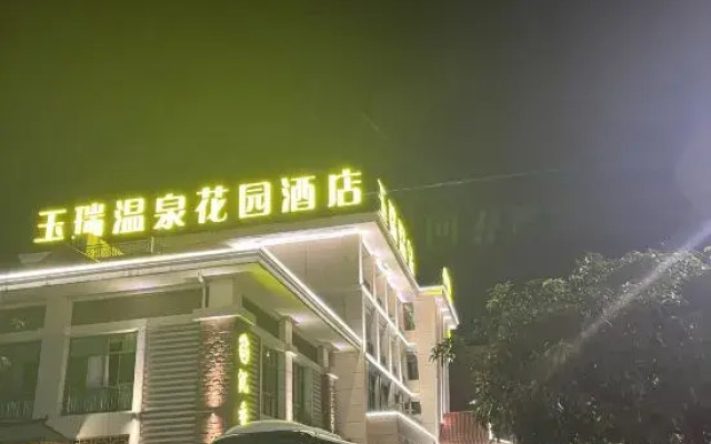 Yurui Hot Spring Garden Hotel