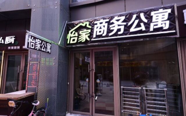 Yijia Serviced Apartment (Qunli Yuanda Branch)