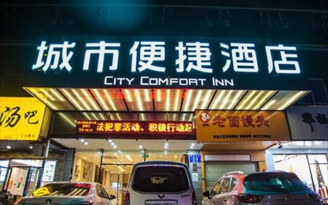 City Comfort Inn Nanning Beihu Road