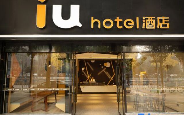 IU Hotel (Chongqing Nanchuan Mingrun Wanda Plaza)