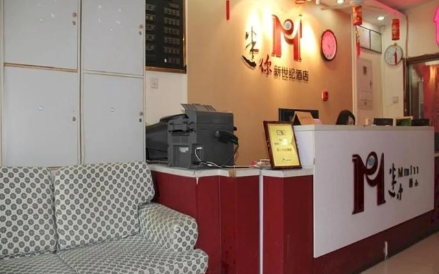 Pod Inn Beijing Baochao Hutong Branch