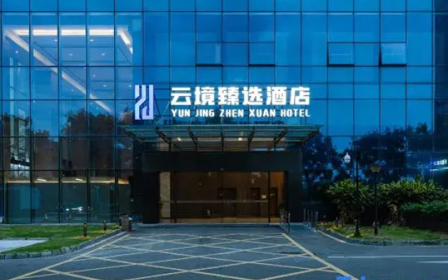 Yunjing Boutique Hotel