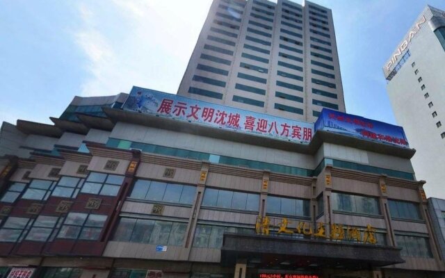 Shenyang Qing Dynasty Culture Theme Hotel