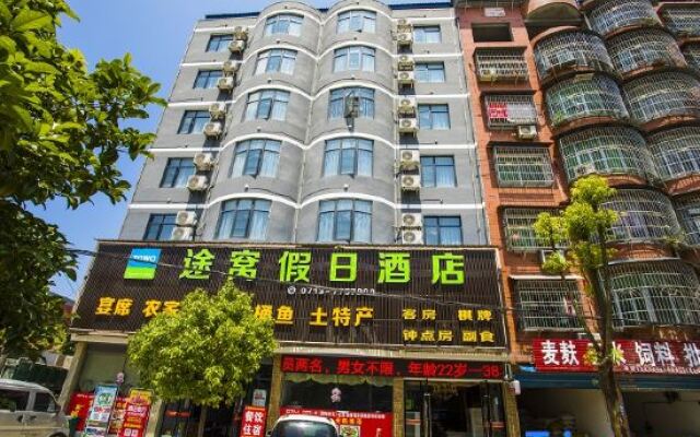 Tuwo Holiday Hotel (Yingshan bus station store)