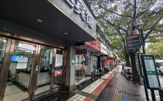 Xinda Hotel