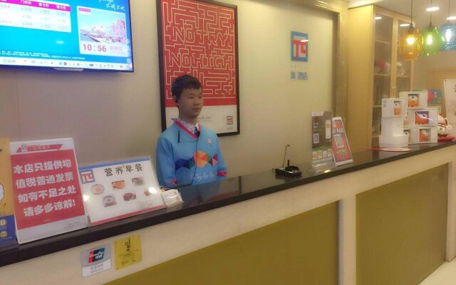 Pai Hotel Beijing Wangjing