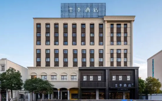 JI Hotel (Yueyang Dadao Bubugao Square)