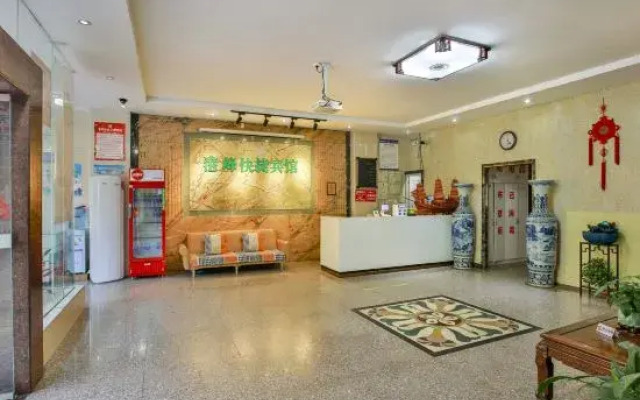 Gangfeng Express Hotel