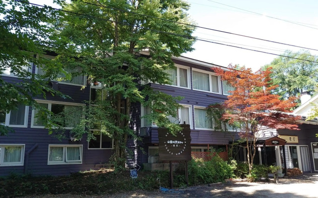 Kyu Karuizawa Hotel Shinonome