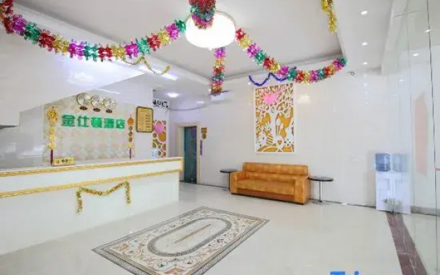 naning jinshidun hotel
