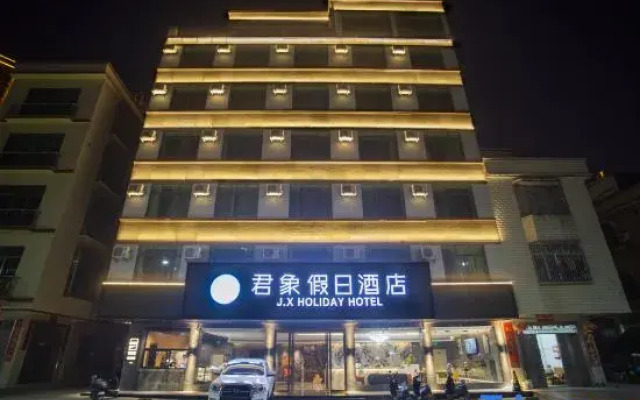 Junxiang Holiday Inn
