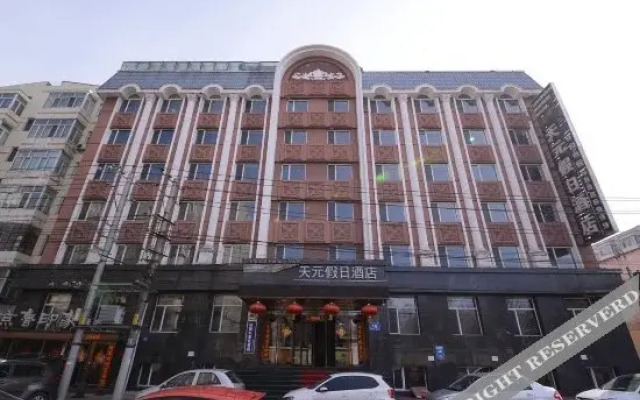 Tianyuan Holiday Hotel