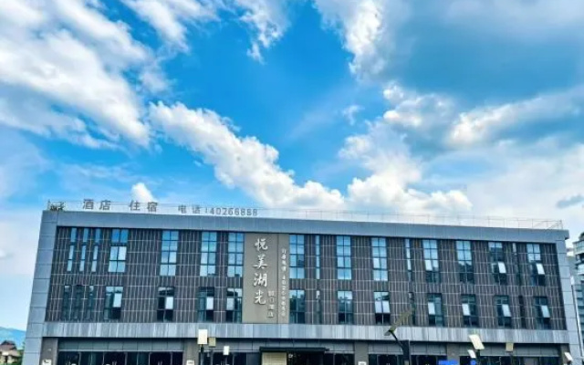 Changshou  District  Yuemei  Huguang  Hotel – Exterior – Chongqing
