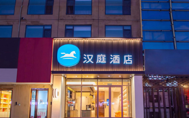 Tianjin Gushang Mansion Hotel