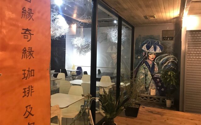 AIEN Coffee and hostel