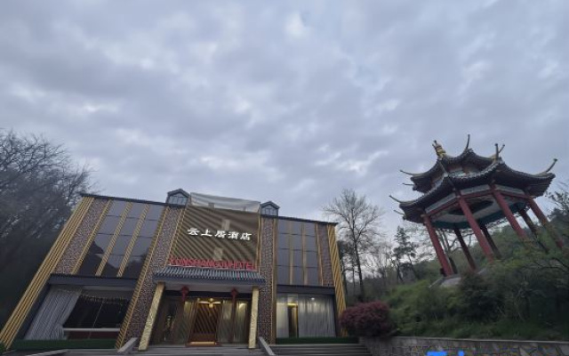 Yunshangjuhotel – Exterior – Xinyang