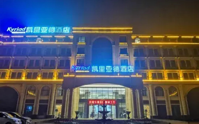 Kyriad Hotel (Hebi East High-speed Railway Station)