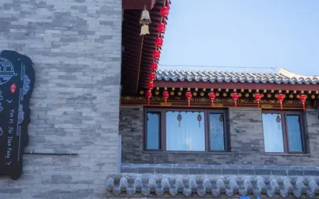 Nine rooms in Yun Mansion