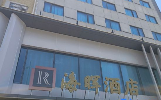 R Haihui Hotel – Exterior – Guangzhou
