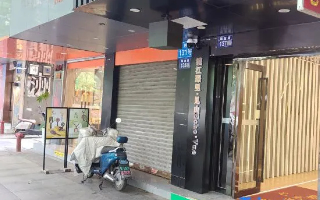 Jingli Jianshan (Zhenjiang Suning Plaza Store – Exterior – Zhenjiang