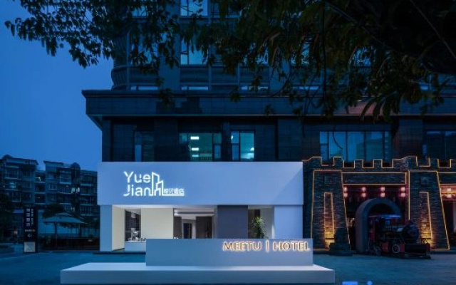 MeetU Hotel (Deyang Guanghan)