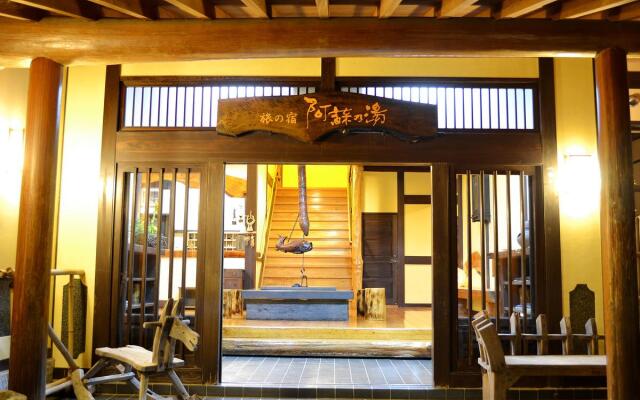 Natural Hot Spring Tabinoyado Asonoyu