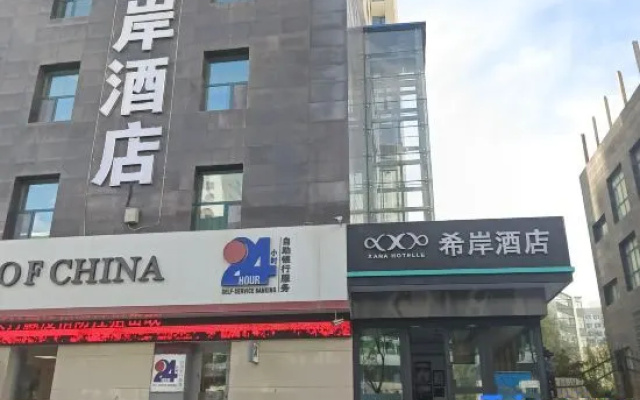 Xana Hotelle limeng pedestrian street, Affiliated Hospital of Qinghai University – Exterior – Xining