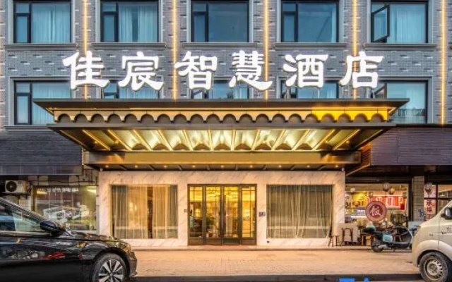 Yiwu JiaChen Hotel – Exterior – Jinhua