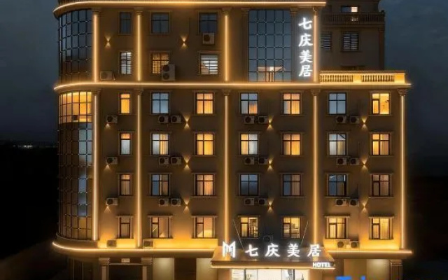 Qiqing Mercure Hotel (Rainbow Beach Branch) – Exterior – Xiamen
