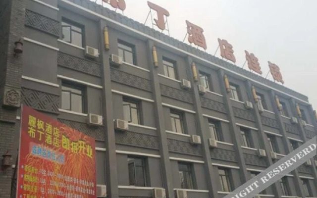 Pod Inn Tianjin Xihu Road