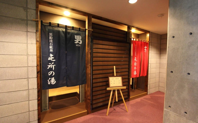 Hakodate Motomachi Hotel