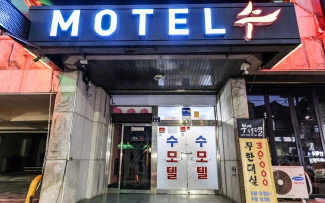 Su Motel