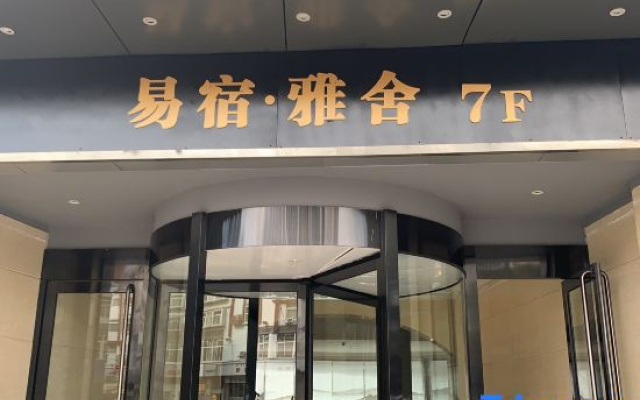 Yisu Yashe Homestay (Xichang Downtown Area)