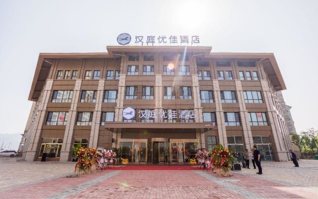 Hanting Premium (Chengde South Railway Station, Un