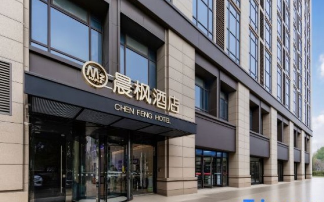 Jinjiang Inn Select (Jiaxing Nanhu Convention and Exhibition Center,Jiaxing Collage,Yaohan)