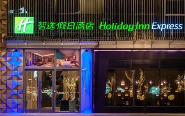 Holiday Inn Express Shanghai Baoshan Baoyang, an IHG Hotel
