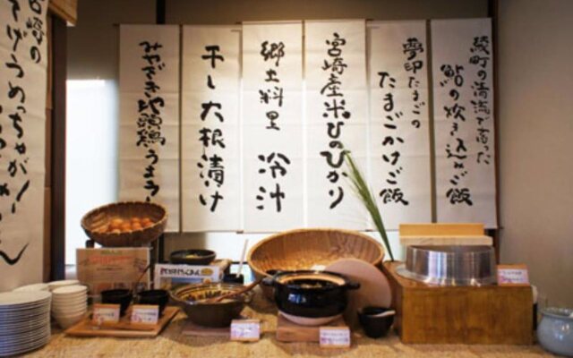 Hotel AreaOne Miyazaki