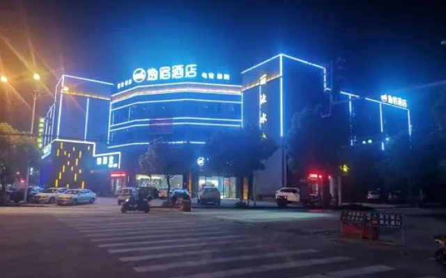 Yisu Hotel (Cixi Kandun Branch) – Outside – Ningbo