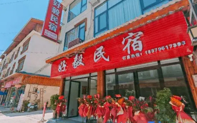 Haoyi Homestay