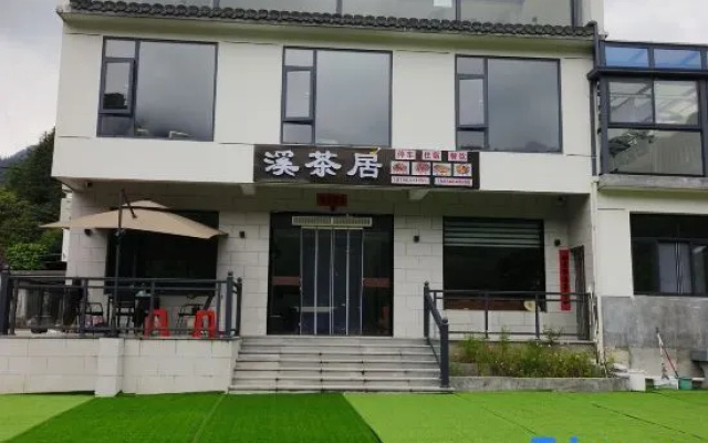 Shitai Ya Niu Jiangxi Tea Residence
