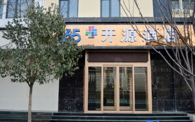 365 Yunmeng Hotel (Shijiazhuang Kaiyuan Branch)