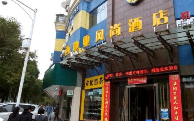 Xidiya Business Hotel (Yichun Drum Tower Pedestrian Street Runda International)